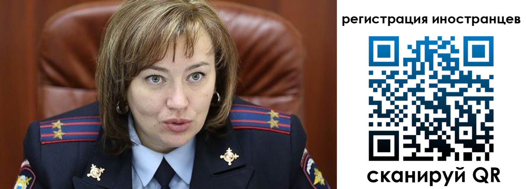 регистрация для дет. сада в Костромской области