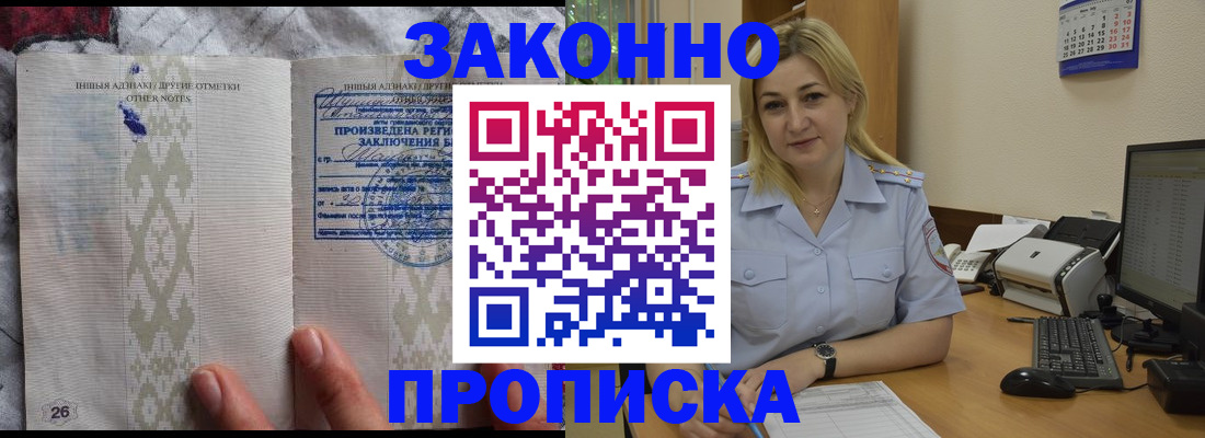 прописка иностранных граждан в Костромской области