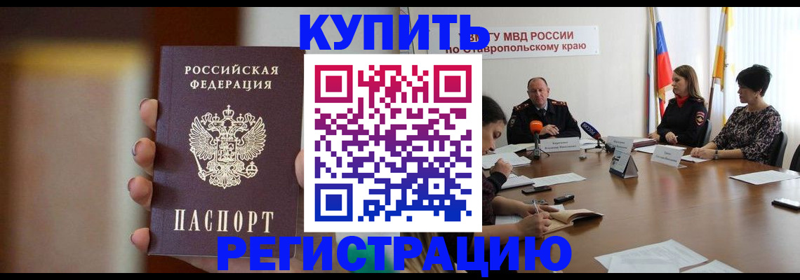 временная регистрация 2025 в Костромской области