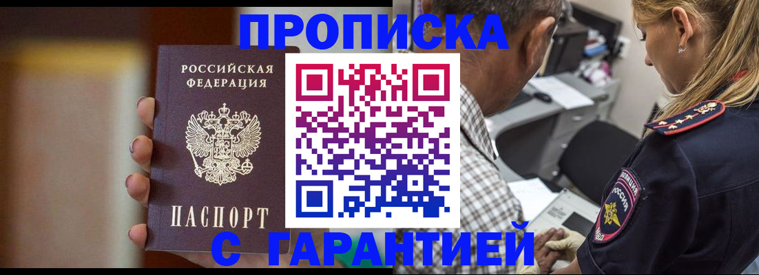 временная регистрация адрес в Костромской области